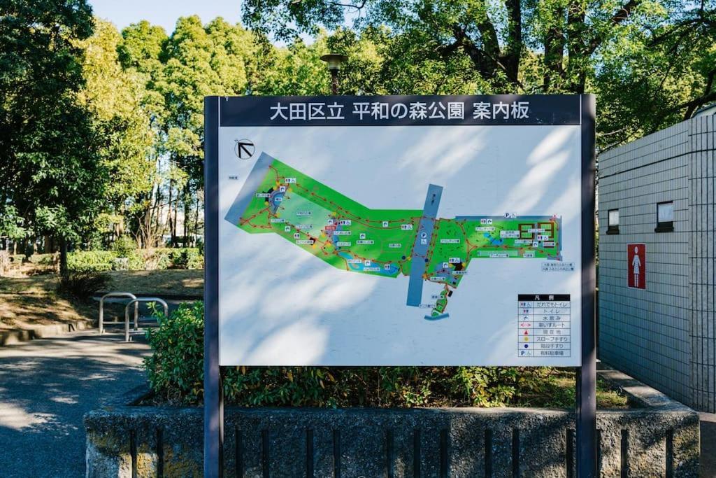 Casa de férias 匯家風花ビル